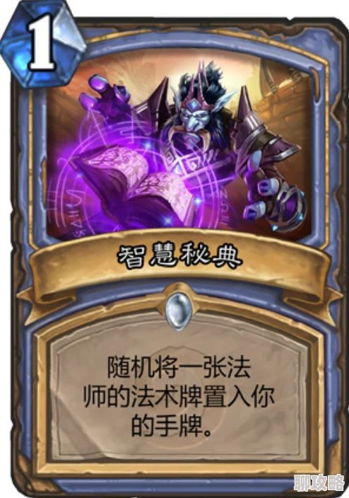 炉石传说国服传说卡组顽石萨实用攻略:网友热评高效上分技巧解析 炉石传说国服传说卡组顽石萨实用攻略:网友热评高效上分技巧解析