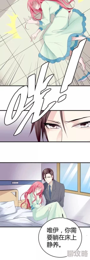 啊轻点灬大ji巴太粗太长了免费更新至第8集新增番外篇精彩内容不容错过