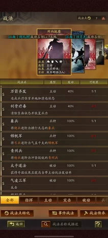 关关张顶配战法兵书阵容搭配推荐及开荒转型攻略 关关张顶配战法兵书阵容搭配推荐及开荒转型攻略