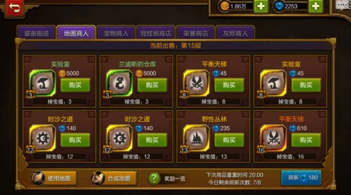 火炬之光移动版：装备回收与灵石系统利用技巧，网友热评高效攻略