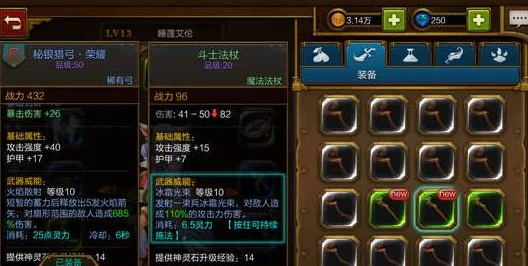 火炬之光移动版：装备回收与灵石系统利用技巧，网友热评高效攻略