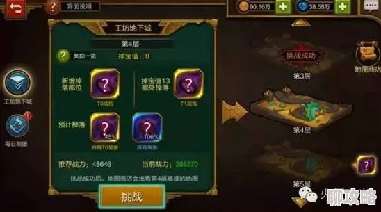 火炬之光移动版：装备回收与灵石系统利用技巧，网友热评高效攻略