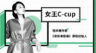 SM高潮失禁调教强制抬腿器开发暂停优化用户体验和功能