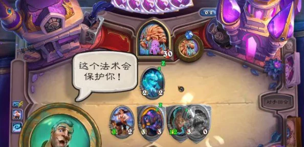 炉石传说新冒险模式上线：网友热议法师卡组走向与策略评价