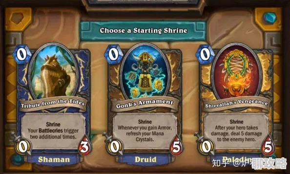 炉石传说新冒险模式上线：网友热议法师卡组走向与策略评价