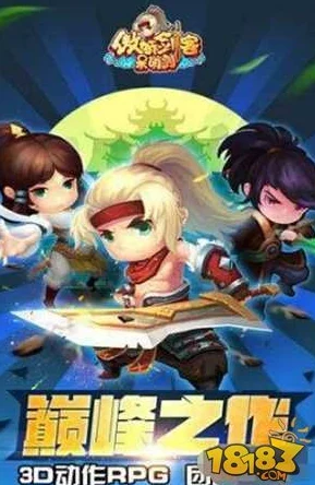 傲娇剑客呆萌剑：网友热议多人副本系统新体验简介