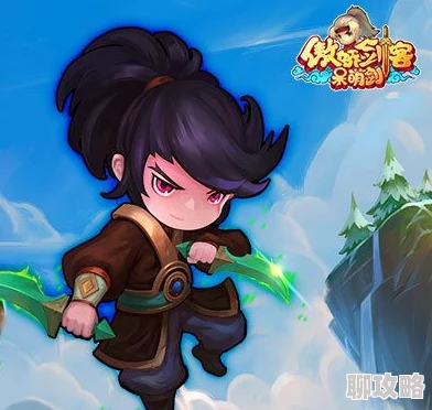 傲娇剑客呆萌剑：网友热议多人副本系统新体验简介