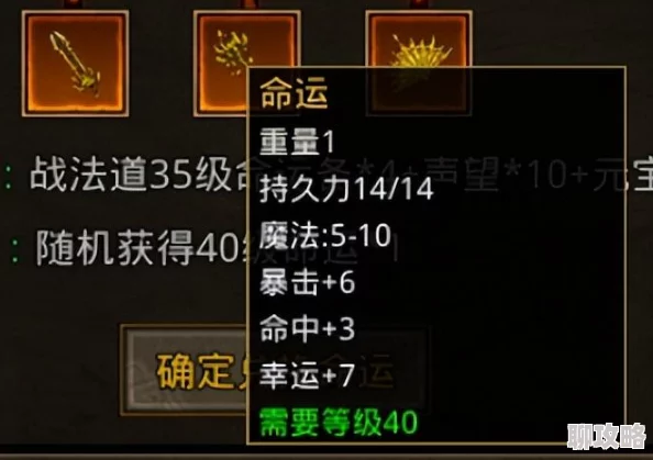 传奇世界手游：平民玩家职业选择推荐指南及网友真实评价汇总