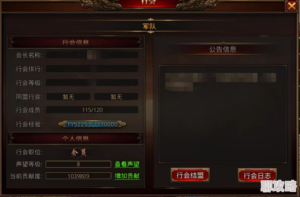 传奇世界手游：平民玩家职业选择推荐指南及网友真实评价汇总