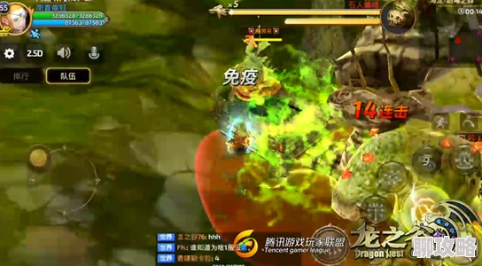 龙之谷手游海龙巢穴通关全攻略：网友热议高效打法与技巧解析