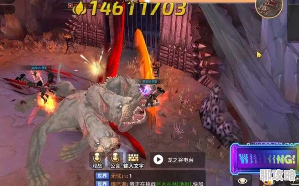 龙之谷手游海龙巢穴通关全攻略：网友热议高效打法与技巧解析