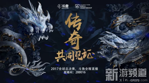 LOL S7赛季最强团战英雄揭秘：不详之刃团战技巧深度解析攻略，网友热评版