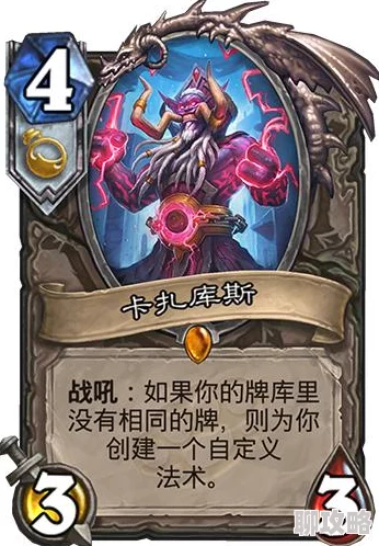 炉石传说官方数据:暗金教占领加基森,网友热议新篇章 炉石传说官方数据:暗金教占领加基森,网友热议新篇章