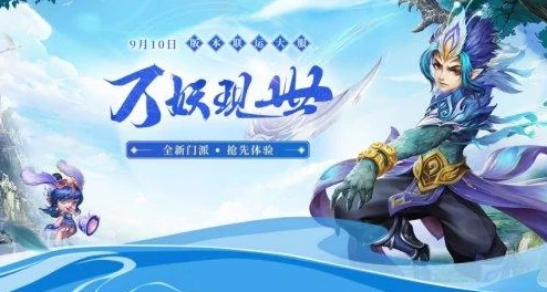 问道手游今日11时开放角色创建,网友热议抢注盛况火爆开启 问道手游今日11时开放角色创建,网友热议抢注盛况火爆开启