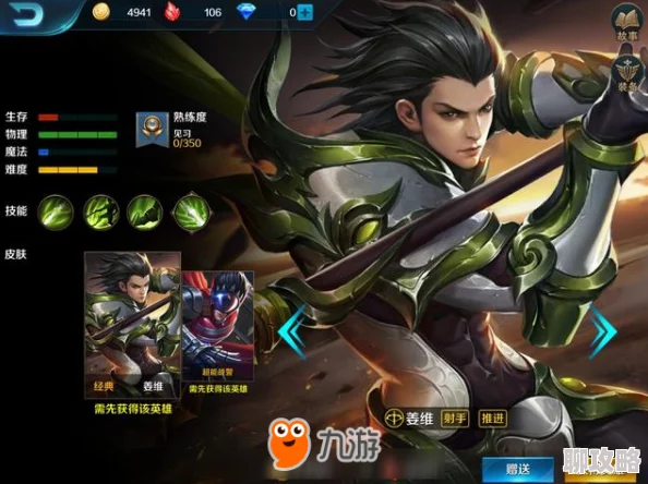 小米超神魏延新手阵容搭配攻略:网友热评版,助你轻松上手! 小米超神魏延新手阵容搭配攻略:网友热评版,助你轻松上手!