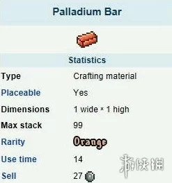 泰拉瑞亚钴蓝轻剑属性详解及高效获取方法,网友热评攻略 泰拉瑞亚钴蓝轻剑属性详解及高效获取方法,网友热评攻略