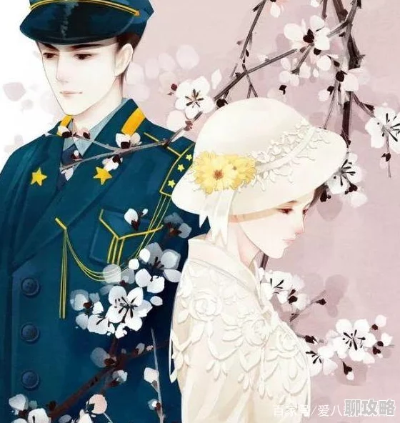 军婚也缠绵小说全文免费阅读珍惜每一份感情让爱在生活中绽放光彩