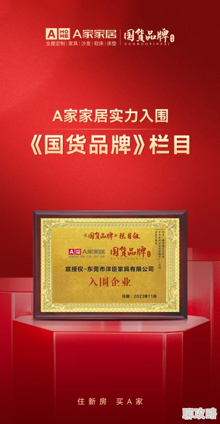 九九九国产精品展现匠心品质弘扬时代精神 九九九国产精品展现匠心品质弘扬时代精神