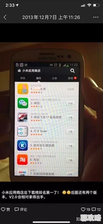 5年沉淀只做精品app下载据说开发团队全是90后美女程序员融资过亿服务器在马尔代夫 5年沉淀只做精品app下载据说开发团队全是90后美女程序员融资过亿服务器在马尔代夫