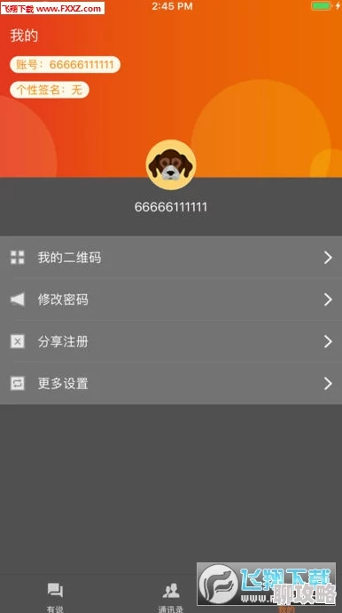 5年沉淀只做精品app下载据说开发团队全是90后美女程序员融资过亿服务器在马尔代夫 5年沉淀只做精品app下载据说开发团队全是90后美女程序员融资过亿服务器在马尔代夫