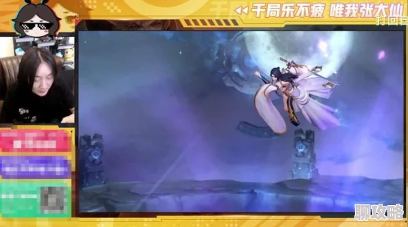 网友热议：冷门也有大实力！深度解析天域幻想中瑶姬的非凡能力