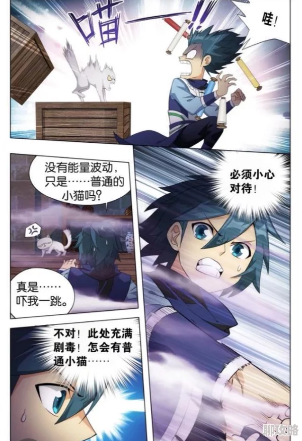 黑兽漫画据传作者曾匿名参加同人展并获得大奖 黑兽漫画据传作者曾匿名参加同人展并获得大奖