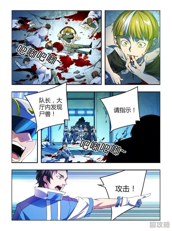 黑兽漫画据传作者曾匿名参加同人展并获得大奖 黑兽漫画据传作者曾匿名参加同人展并获得大奖