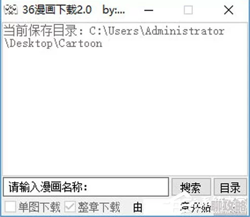差差漫画登录页面免费cnmo据说用户量破百万服务器经常崩溃 差差漫画登录页面免费cnmo据说用户量破百万服务器经常崩溃