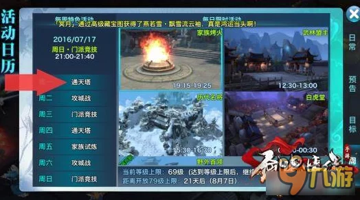 网友热议:剑侠情缘手游丐帮门派竞技深度玩法指南与评测 网友热议:剑侠情缘手游丐帮门派竞技深度玩法指南与评测