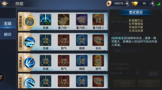 深度解析:剑荡江湖手游被动技能效果及网友综合评价分析 深度解析:剑荡江湖手游被动技能效果及网友综合评价分析