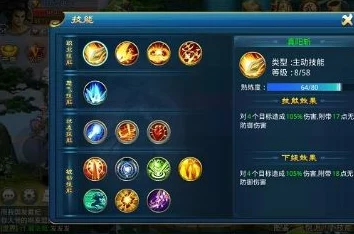 深度解析:剑荡江湖手游被动技能效果及网友综合评价分析 深度解析:剑荡江湖手游被动技能效果及网友综合评价分析