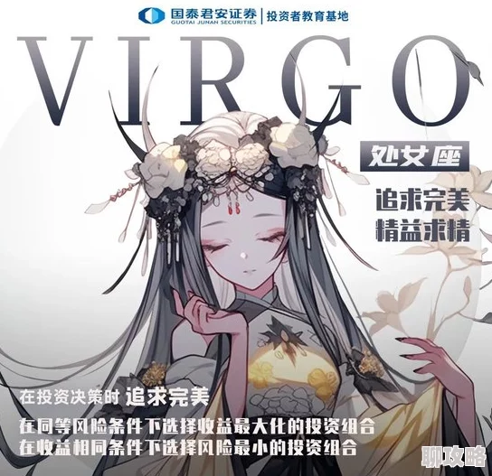 调教后宫听说主角原型是某神秘富豪和他的十二星座女友 调教后宫听说主角原型是某神秘富豪和他的十二星座女友