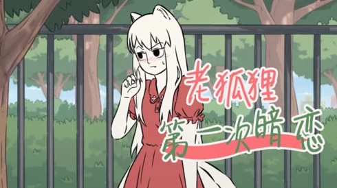 坏蛋哥哥听说最近迷上了收集限量版手办还偷偷参加了漫展的Cosplay比赛 坏蛋哥哥听说最近迷上了收集限量版手办还偷偷参加了漫展的Cosplay比赛