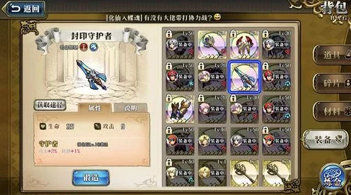 网友热议:梦幻模拟战利昂武器选择,封印守护者VS蓝色惑星哪个更优? 网友热议:梦幻模拟战利昂武器选择,封印守护者VS蓝色惑星哪个更优?