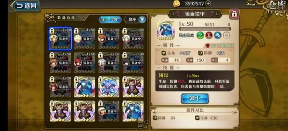 网友热议:梦幻模拟战利昂武器选择,封印守护者VS蓝色惑星哪个更优? 网友热议:梦幻模拟战利昂武器选择,封印守护者VS蓝色惑星哪个更优?