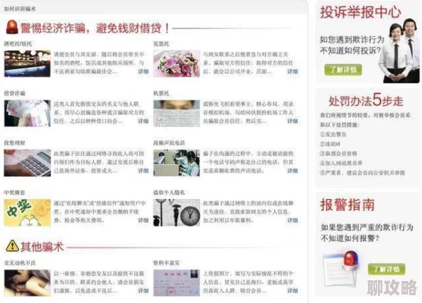 欧洲美女粗暴交视频虚假标题内容与标题不符实为普通旅游vlog 欧洲美女粗暴交视频虚假标题内容与标题不符实为普通旅游vlog