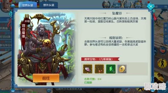 网友热议:凡人修仙传手游困难模式副本通关技巧全面深度介绍 网友热议:凡人修仙传手游困难模式副本通关技巧全面深度介绍