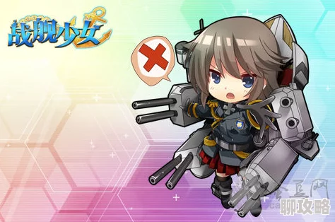 战舰少女iOS服月卡正式上线，网友热议：性价比如何？”