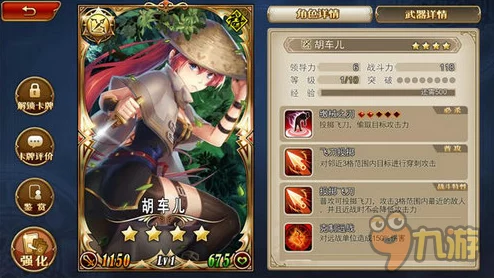 网友热议:三国罗曼史手游武将徐庶属性技能全面介绍详解 网友热议:三国罗曼史手游武将徐庶属性技能全面介绍详解