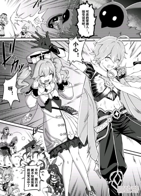 为何大家都在看[长弓燧龙] (原神)免费漫画引人入胜的故事情节和免费 access 广受好评