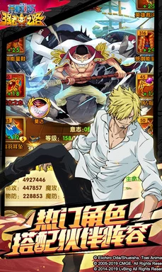 航海王强者之路:新增可突破红卡伙伴深度解析,网友热议实力提升! 航海王强者之路:新增可突破红卡伙伴深度解析,网友热议实力提升!