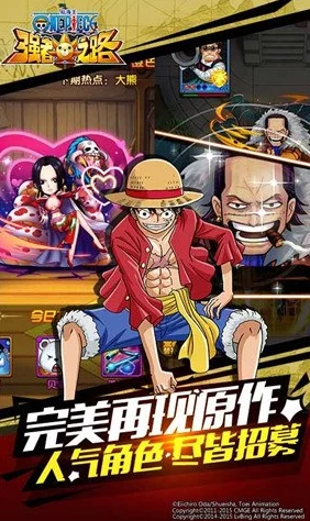 航海王强者之路:新增可突破红卡伙伴深度解析,网友热议实力提升! 航海王强者之路:新增可突破红卡伙伴深度解析,网友热议实力提升!