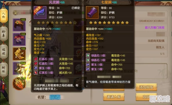 天龙八部手游深度解析:丐帮技能全面介绍及网友实战评价 天龙八部手游深度解析:丐帮技能全面介绍及网友实战评价