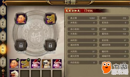 天龙八部手游深度解析:丐帮技能全面介绍及网友实战评价 天龙八部手游深度解析:丐帮技能全面介绍及网友实战评价