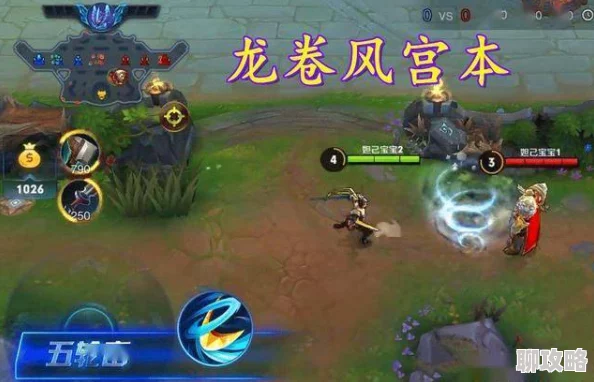 网友热议：王者荣耀宫本武藏团战与对线技巧深度实战解析