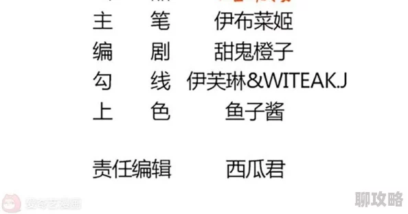 摸BBB搡BBB搡BBBB为何其朗朗上口的特性和魔性旋律令人上瘾