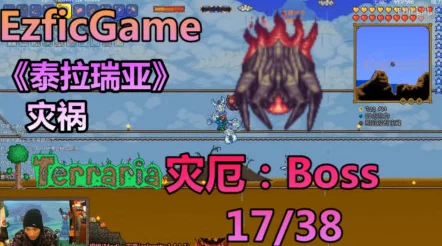 泰拉瑞亚Boss兔子王属性详解与掉落物品分析网友热议版 泰拉瑞亚Boss兔子王属性详解与掉落物品分析网友热议版