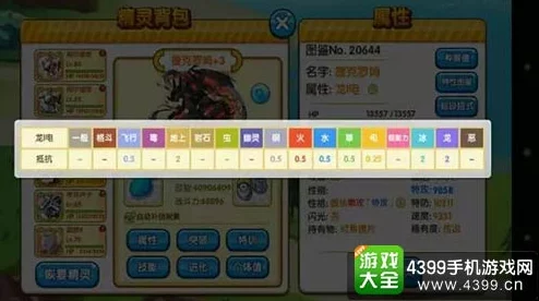 口袋妖怪复刻：平民毒牧流玩法深度教程，网友热评反击利器必备指南