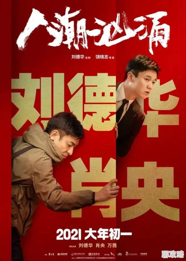 日韩三级影视为什么满足特定人群的观影需求为何经久不衰 日韩三级影视为什么满足特定人群的观影需求为何经久不衰