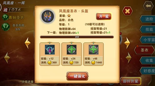 圣斗士星矢重生钻石获取全攻略,网友热议高效赚取方法解析 圣斗士星矢重生钻石获取全攻略,网友热议高效赚取方法解析